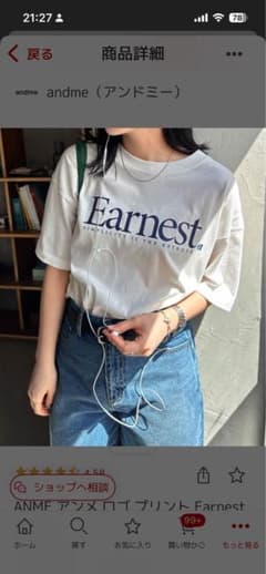 ANME アンメ ロゴ プリント Earnest 半袖 Tシャツのサムネイル