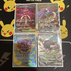 ポケモンカード SAR 4枚 まとめ売り - メルカリ
