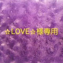 GACKT　ペンライトのサムネイル