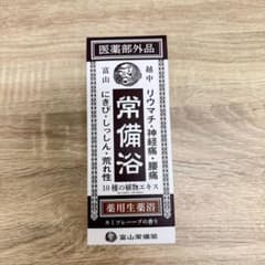 ks2084 富山常備浴 薬用生薬浴 400ml カミツレハーブの香り - メルカリ