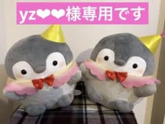 コウペンちゃん バースデー　BIGぬいぐるみ 2個セット