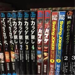 漫画セットのサムネイル