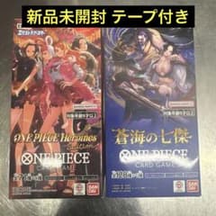 新品未開封テープ付ワンピースカード ヒロインズエディション 蒼海の七