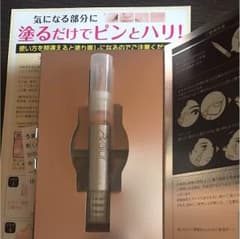 アバロースティクセラム〈部分用コンシーラー〉のサムネイル