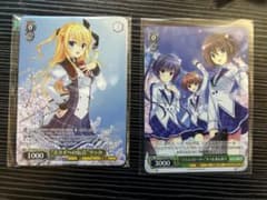 ヴァイスシュヴァルツPRカード　舞台D.C.Ⅲ〜ミライへの伝言〜 ダ・カーポのサムネイル