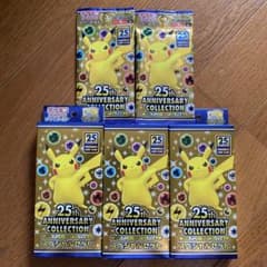 25th ANNIVERSARY COLLECTIONのサムネイル