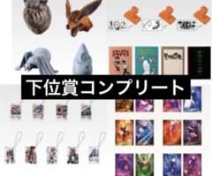 [이치 반 쿠지] NARUTO - 나루토 - 질풍 전하상 컴플리트 세트 유익!