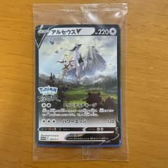 ポケモンカード　アルセウスVのサムネイル