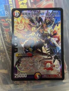 デュエルマスターズ 竜魔神王バルカディア・NEXのサムネイル