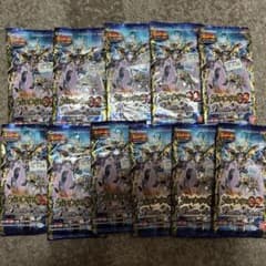 バトルスピリッツ アルティメットバトル02ゼロツー - 3