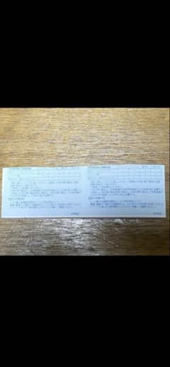 すかいらーく系列25%割引券 8月末 2枚のサムネイル