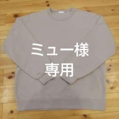 GU メンズ 長袖スウェット XLのサムネイル
