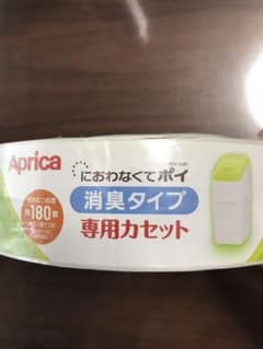 Sei様専用のサムネイル