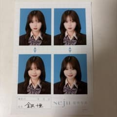 seju 証明写真　とあのサムネイル