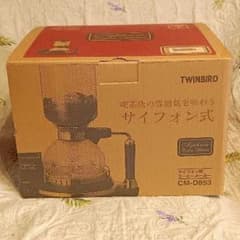 新品・未使用】TWINBIRD CM-D853 サイフォン式コーヒーメーカー - メルカリ