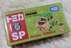 新品未開封★トミカ SP Dream TOMICA ちいかわ くりまんじゅう