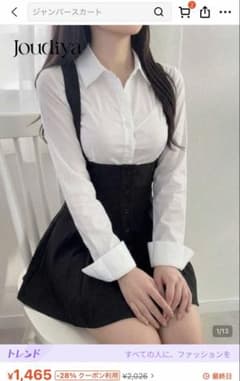 Dazy キャミワンピース ブラック Lのサムネイル