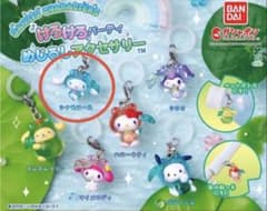 サンリオ けろけろパーティー めじるしアクセサリー シナモロールのサムネイル