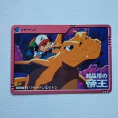 m28035939784_1.jpg?1690634879