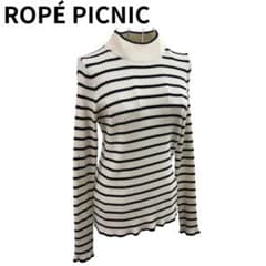 ROPÉ PICNIC ボーダー 白黒 リブニット タートルネック 長袖