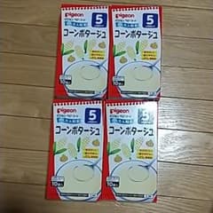 ちぃー様専用★ビジョン☆コーンポタージュ☆3箱のサムネイル