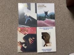 星野源 YELLOW MAGAZINE ISSUE 1-4 セットのサムネイル