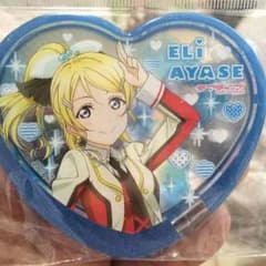 絢瀬絵里ハート型ミラーのサムネイル