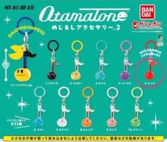 オタマトーン めじるしアクセサリー2 レッドのサムネイル