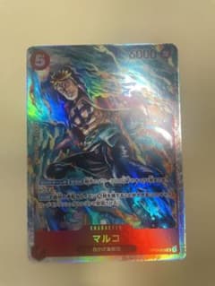 ワンピースカード　強大な敵　マルコSR パラレルのサムネイル