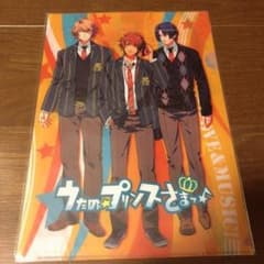 うたプリ　クリアファイルのサムネイル