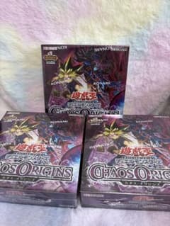 遊戯王OCG CHAOS ORIGINS 3BOXセット - メルカリ