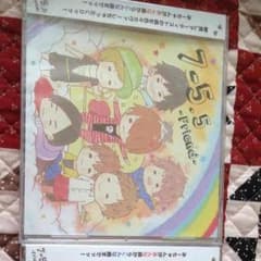 みーちゃん CDのサムネイル