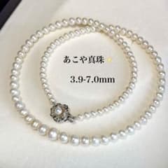 テリ強✨】あこや本真珠 グラデーション ネックレス 3.9~7.0mm SV 
