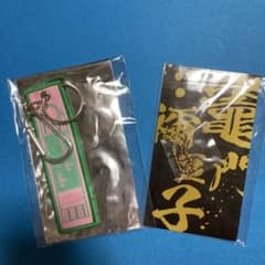 귀멸의 칼날 슌몬 禰豆子 자수 매력 컬렉션 메탈북 마커