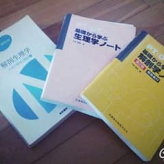 まとめ買い安くします！のサムネイル