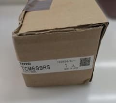 TOTO TCM699RS　1個　 新品未使用のサムネイル