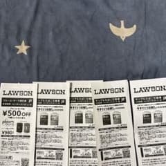 本日限定価格LAWSON evo サンプルたばこ引換券 5枚セット - メルカリ