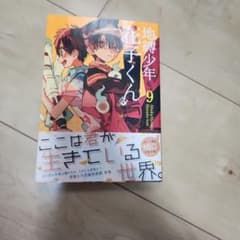 ふうか様 リクエスト 2点 まとめ商品のサムネイル