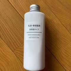 無印良品 乳液・敏感肌用・高保湿タイプ 200mlのサムネイル