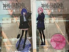 GIGO限定　神椿市建設中。　BIGアクリルスタンド 谷置狸眼　森先化歩　セットのサムネイル