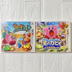 星のカービィ バトルデラックス トリプルデラックス 3DSのサムネイル