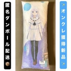 ②【鳴瀬しろは】Summer Pockets　ロングクッション