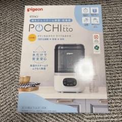 【新品未使用・未開封】Pigeon 哺乳びんスチーム除菌・乾燥器 ポチットのサムネイル
