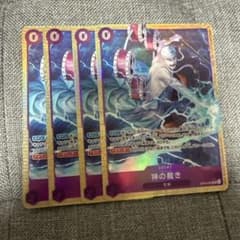 神の裁き パラレル 紫エネル ベストセレクション vol.6 ワンピース