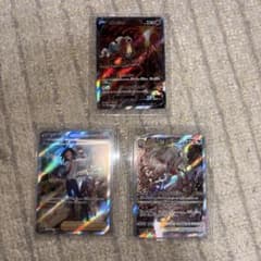 ポケモンカード　SAR ３枚セット