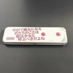 まどか☆マギカ キュゥべえ 筆箱 缶ペンケース - メルカリ