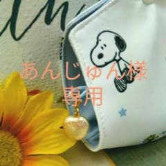 あんじゅん様専用 ハンドメイド  マスクケース♪かばさん♪のサムネイル