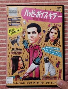 ハッピーボイス・キラー('14米)レンタル落ち dvd 再生問題なしですのサムネイル