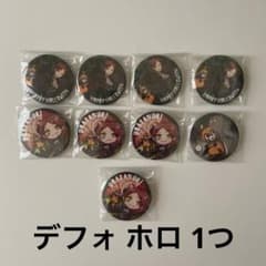 【ホロあり】うらたぬき 2019 ハロパ缶バッジのサムネイル