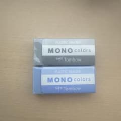 MONO 消しゴム パステルカラーのサムネイル